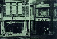 藏品()的圖片