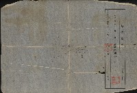 藏品(地圖謄本-1)的圖片