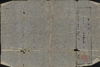 藏品(地圖謄本-5)的圖片