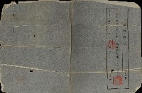 藏品(地圖謄本-8)的圖片