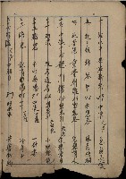 藏品(曲本（學生練習用）-17)的圖片