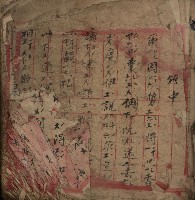 藏品(曲譜-1)的圖片