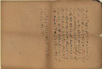 藏品(手抄曲譜-9)的圖片