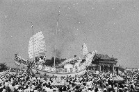 藏品(燒王船祭典)的圖片