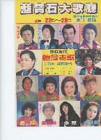 藏品()的圖片