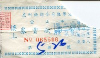 藏品()的圖片