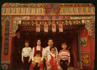 藏品(五朝祈安清醮暨鳳林宮重建落成大典主壇)的圖片