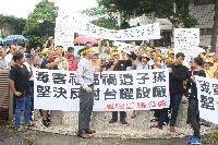 藏品(抗議台耀石化大林設廠-1)的圖片