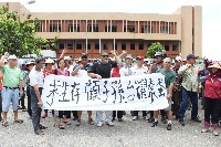 藏品(抗議台耀石化大林設廠-2)的圖片