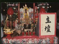 藏品(鳳林宮廟口中元普渡-4)的圖片