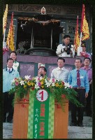 藏品(陳水扁造訪鳳林宮-10)的圖片