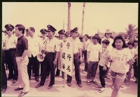 藏品(抗議-1)的圖片