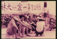 藏品(抗議-4)的圖片