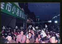 藏品(陳水扁在小港區沿海路拜票助選)的圖片