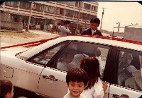 藏品(許順水結婚照-2)的圖片