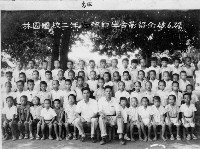 藏品(民國45年6月27日林園國校二年忠班師生合影照)的圖片