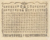 藏品(高雄縣林園國民學校第十五屆畢業生合影)的圖片