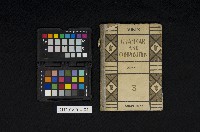 藏品(《GRAMMAR AND COMPOSITION》)的圖片