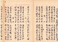 藏品(鳳韶詩文集-「哭母親」四首)的圖片