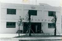 藏品(臺灣田島工業股份有限公司)的圖片