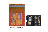 藏品(《南北極》第194期)的圖片