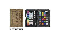 藏品(《保甲役員‧壯丁團員訓練手牒》)的圖片