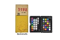 藏品(《高青文粹》第20期之第2卷第10期)的圖片