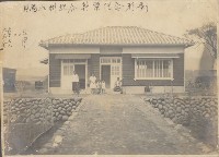 藏品(日治時期新蓋房舍照)的圖片