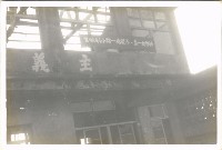 藏品(鳳鳴國小投票權宣導教育)的圖片