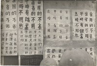 藏品(鳳鳴國小學生作品展-2)的圖片