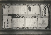 藏品(鳳鳴國小畢業典禮-30)的圖片