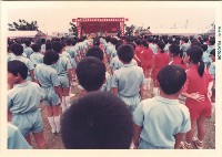 藏品(高雄市小港區鳳鳴國民小學學校暨社區聯合運動會)的圖片