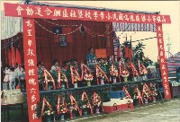 藏品(高雄市小港區鳳鳴國民小學學校暨社區聯合運動會－校長致詞)的圖片