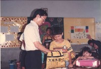 藏品(師長檢查書包)的圖片