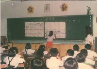 藏品(數學課老師教授折線圖)的圖片