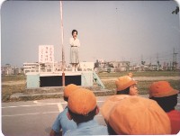 藏品(1970至1980年代臺灣光復節專題演講)的圖片