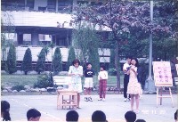 藏品(人口教育有獎徵答-2)的圖片