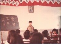 藏品(鳳鳴國小敬師餐會家長會主辦愛國歌曲比賽-3)的圖片