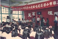 藏品(高雄市小港區鳳鳴國民小學第廾八屆畢業典禮-2)的圖片