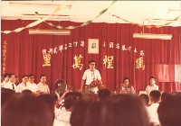 藏品(高雄市鳳鳴國小第廿三屆畢業典禮)的圖片