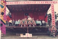 藏品(高雄市小港區鳳鳴國小創校三十週年校慶暨社區聯合運動會-1)的圖片