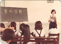 藏品(1970至1980年代朗讀比賽)的圖片