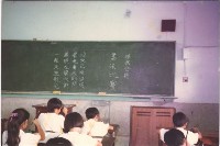 藏品(垃圾分類書法比賽)的圖片