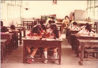 藏品(學生寫作)的圖片