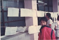 藏品(作文、書法優秀作品展示)的圖片