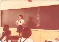 藏品(保防演講比賽)的圖片