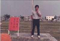 藏品(1970至1980年代慶祝國慶專題演講-1)的圖片