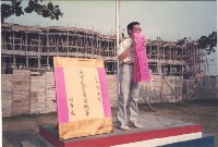 藏品(八十學年度誠實教育有獎徵答訓導處-3)的圖片