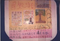 藏品(尋根活動)的圖片
