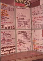 藏品(科展專題：前鎮區的酸雨)的圖片